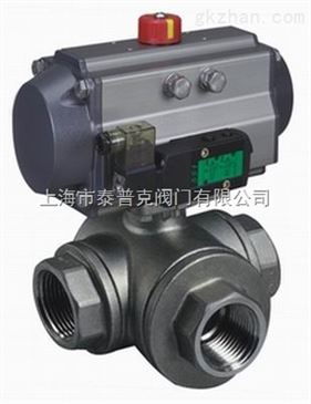 tepke氣動(dòng)三通球閥,上海閥門直銷廠,精品閥門,閥門大全 智能制造網(wǎng)